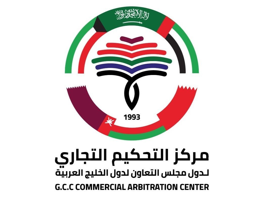 GCC Commercial Arbitration Center
