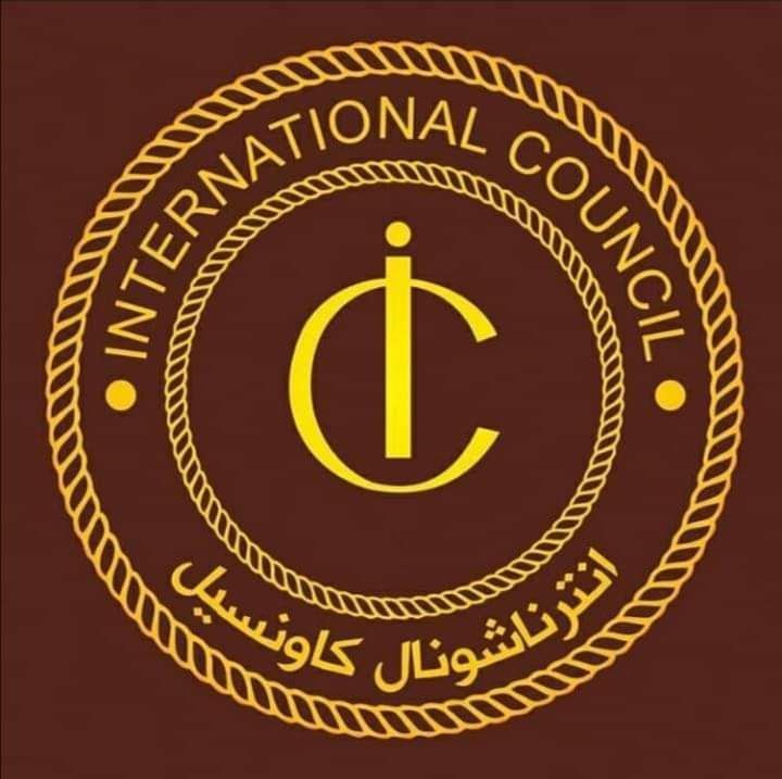 International Council (for Arbitration)